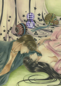 Download Byakuren - JubeixKazuki