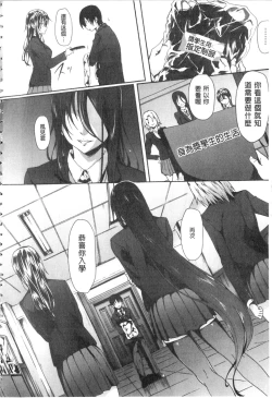 Page 11 of Gakusei