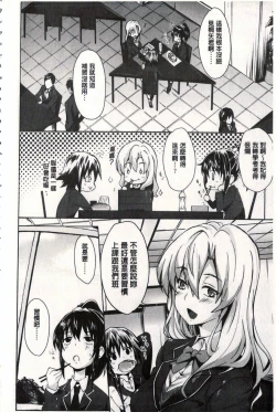 Page 147 of Gakusei