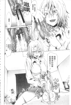 Page 29 of Gakusei