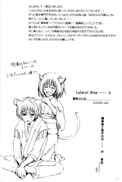 Page 3 of Heaven's Bird and Midnight MoonToshikixKazukixJubei