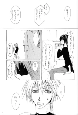 Page 6 of Heaven's Bird and Midnight MoonToshikixKazukixJubei