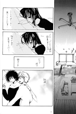 Page 7 of Heaven's Bird and Midnight MoonToshikixKazukixJubei