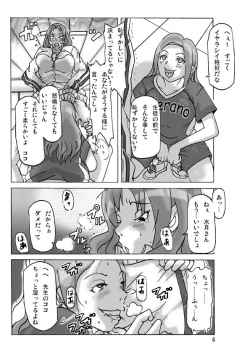 Page 6 of Futari de Ikou