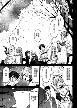 Page 4 of moon phase material