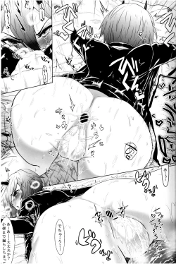 Page 15 of Aka-bako Kuusou 4