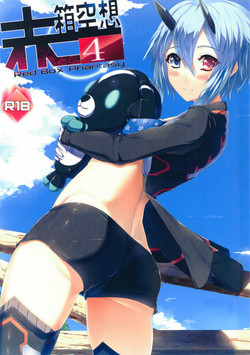 Download Aka-bako Kuusou 4