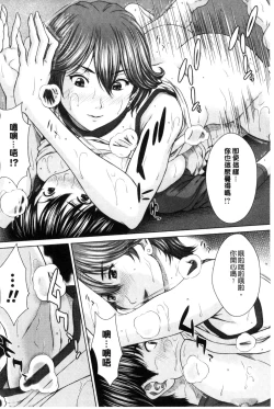 Page 21 of Mesukano Inbina Mesu Kanojotachi To No Hibi | 牝獸女友