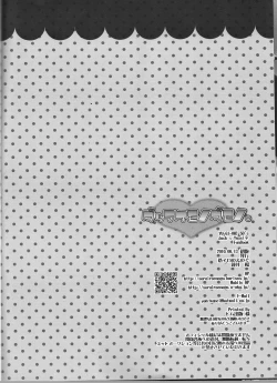 Page 29 of Datte Kemono da mono.