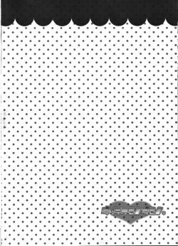 Page 5 of Datte Kemono da mono.