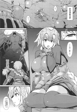Page 4 of Seishoku