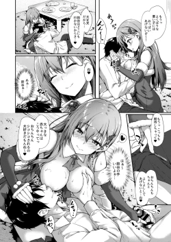 Page 5 of Suzuya Santa to Amai Yoru