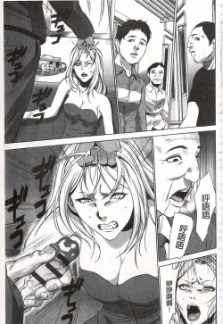 Page 169 of Onirenbo - THE GAME OF HIDE AND FUCK | 鬼畜捉迷藏