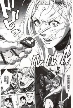 Page 170 of Onirenbo - THE GAME OF HIDE AND FUCK | 鬼畜捉迷藏