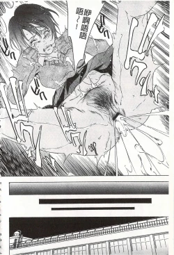 Page 56 of Onirenbo - THE GAME OF HIDE AND FUCK | 鬼畜捉迷藏