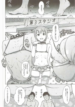 Page 15 of Hadashi no ashioto