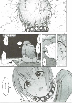 Page 22 of Hadashi no ashioto