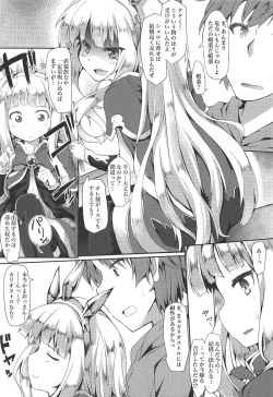 Page 3 of Oshiete Cagliostro