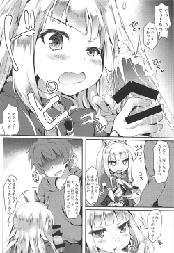 Page 7 of Oshiete Cagliostro