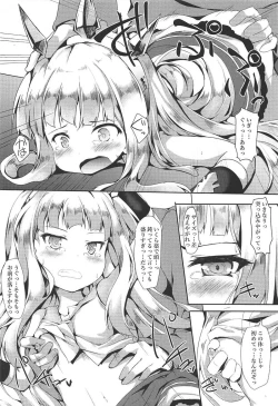 Page 9 of Oshiete Cagliostro