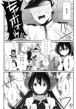 Page 4 of Saikin, Teitoku no Yousu ga Chotto Okashii no daga
