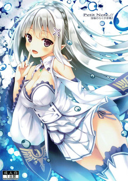 Download Petit Note. // Botugo no Rakugaki Chou 2