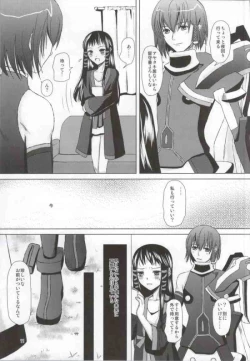 Page 8 of Renai Shousetsuka