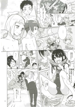 Page 11 of Summer Mood