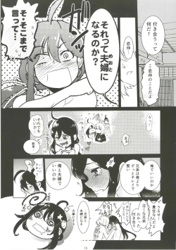 Page 16 of Summer Mood