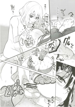 Page 18 of Summer Mood