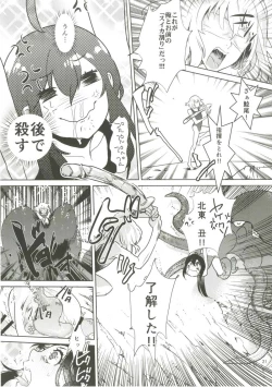 Page 22 of Summer Mood