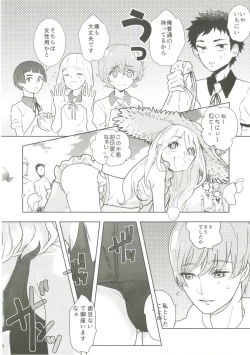 Page 7 of Summer Mood