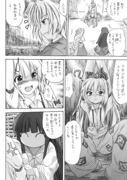 Page 6 of Hourai Ninshin
