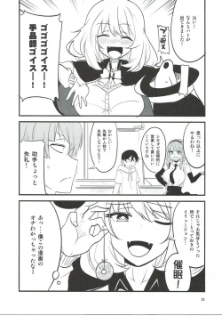 Page 8 of Dagashi Chichi VS Tekoki Senpai