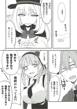 Page 9 of Dagashi Chichi VS Tekoki Senpai