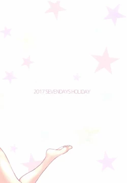 Page 14 of Eromanga Sensei to Yamada Elf Sensei no Eromanga