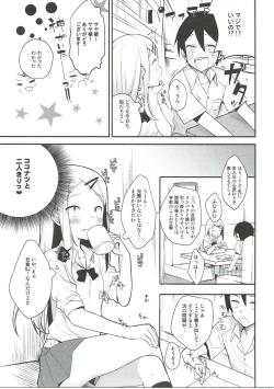 Page 6 of Gyuunyuu Girai Dagashi Kashi Suki na Hito no wa Nomechau no