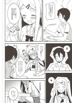 Page 9 of Gyuunyuu Girai Dagashi Kashi Suki na Hito no wa Nomechau no
