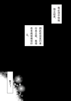 Page 2 of Eromanko Sensei