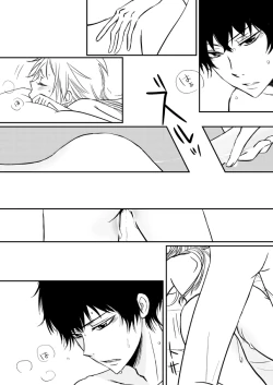 Page 17 of kimi o dakishimetai nda 8 ★ saishū-banashi ★