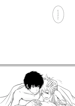 Page 22 of kimi o dakishimetai nda 8 ★ saishū-banashi ★