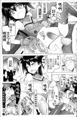 Page 126 of Sho-Pan!!