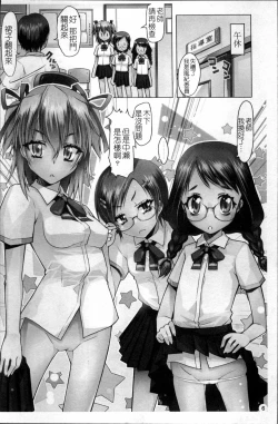 Page 13 of Sho-Pan!!