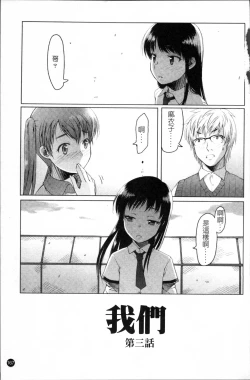 Page 174 of Sho-Pan!!