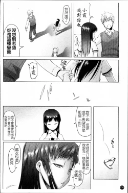 Page 177 of Sho-Pan!!