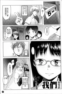 Page 194 of Sho-Pan!!