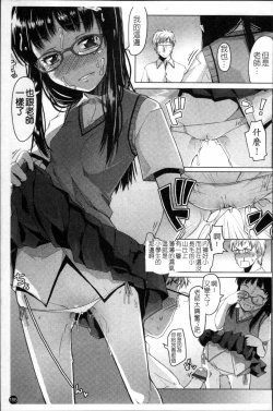 Page 202 of Sho-Pan!!