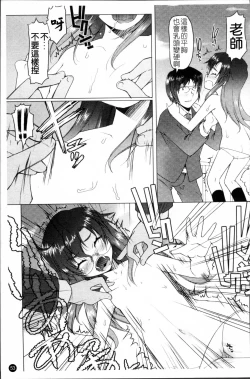 Page 60 of Sho-Pan!!