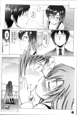 Page 67 of Sho-Pan!!