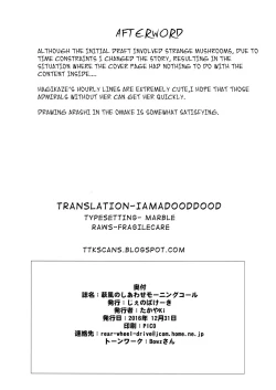 Page 21 of Hagikaze no Shiawase Morning Call | Happy Morning Call of Hagikaze